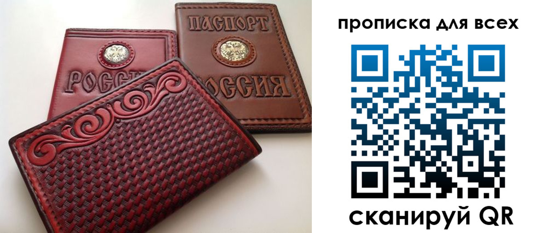 миграционный учет в Горнозаводске